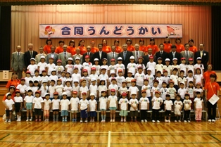 写真-幼稚園・児童館合同運動会1