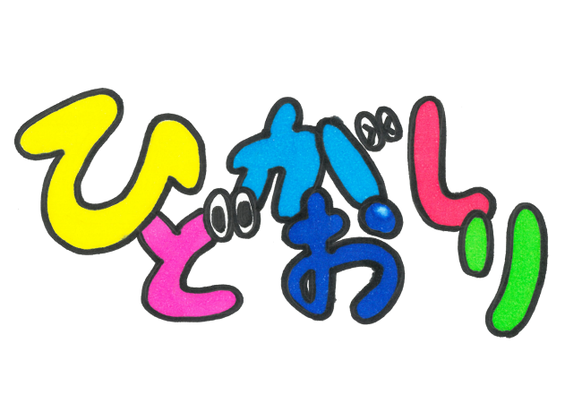 東通中学校3年生　田村　悠香さんの作品（令和5年1月号掲載Ver）