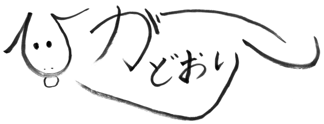 令和5年10月号掲載Ver