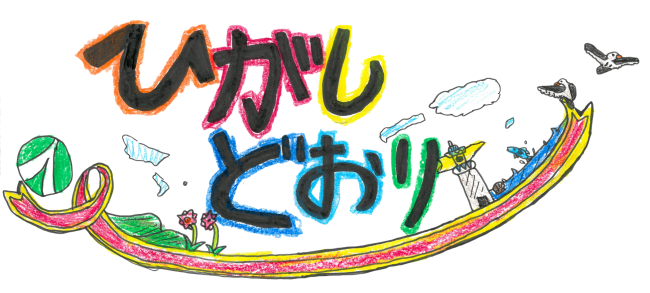 令和6年3月号掲載Ver